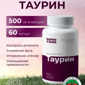 BioMins Таурин 60 капсул.