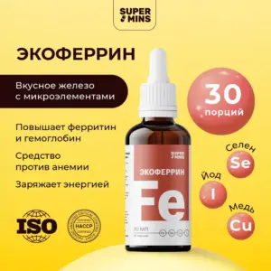 BioMins Витамин Экоферрин 30 мл.