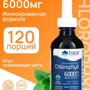 Trace Minerals Ionic Chlorophyll 600 mg Mint Flavor 60 мл.*