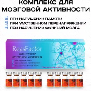 KapsOila Reas Factor концентрат 10 капсул в среде активаторе