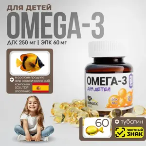 Bio Magic Омега-3 для детей 72 гр.