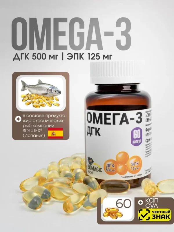 Bio Magic Омега-3 ДГТ 107 гр.