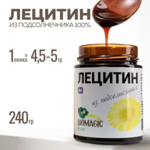 Bio Magic Лецитин подсолнечный 240 гр.