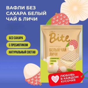 Bitey Вафли Личи-Белый чай 35гр.