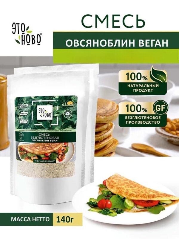 ЭТОНОВО Смесь для выпечки «Овсяноблин» без глютена 140 гр.