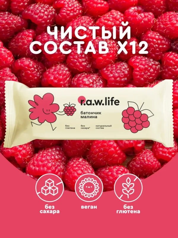 R.A.W. LIFE KIDS батончик фруктово-злаковый «Малина» 35 гр.