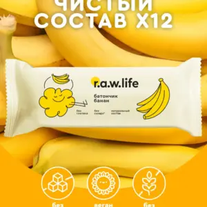 R.A.W. LIFE KIDS батончик фруктово-злаковый "Банан" 35 гр.