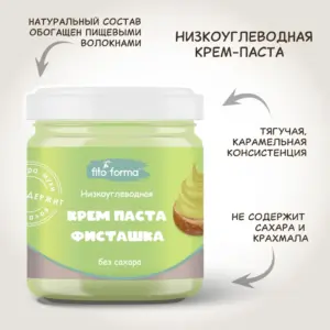 Fito Forma Низкоуглеводная крем-паста Фисташка 300 гр.