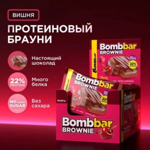 ТМ "BOMBBAR" Печенье глазированное Brownie "Вишнёвый" 50 г