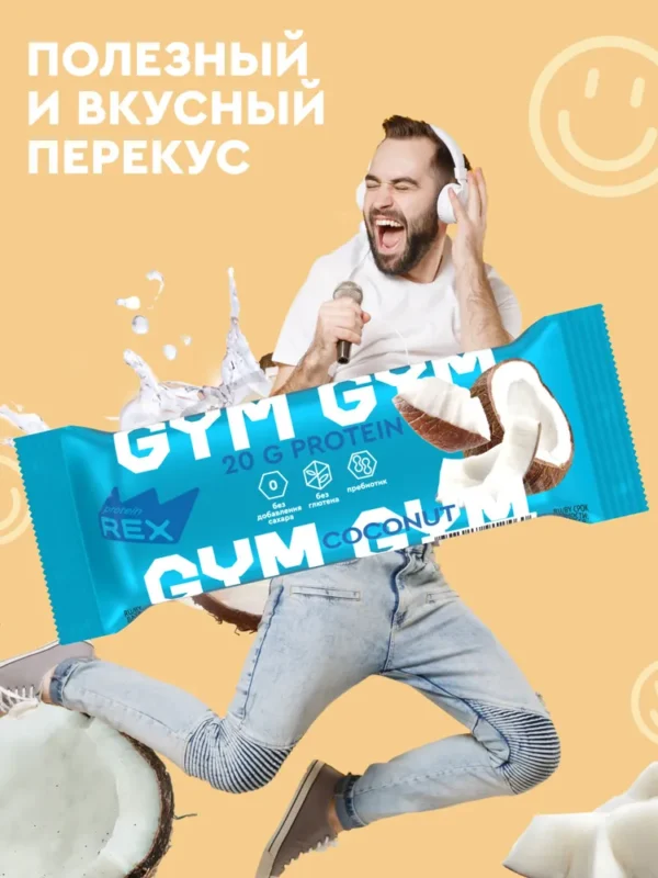 Protein Rex Батончик протеиновый «Кокос» 33% 60гр