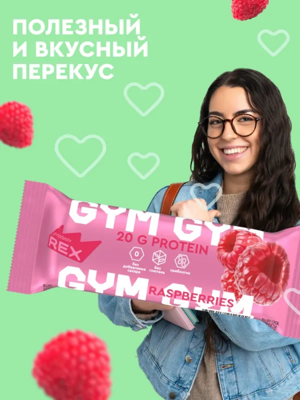 Protein Rex Батончик протеиновый «Малина-йогурт» 33% 60гр