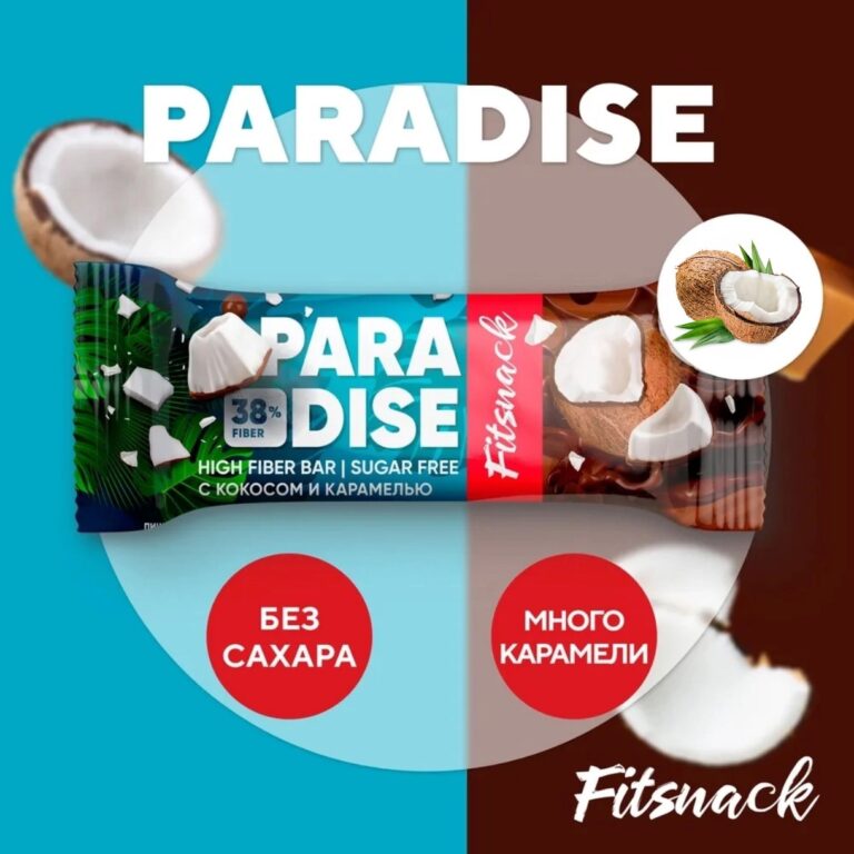 Батончик глазированный Fitnsnack PARADISE со вкусом «Кокос и карамель» 45гр