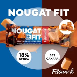 Батончик глазированный Fitnsnack NOUGAT FIT со вкусом "Молочный белок и карамель" 45гр