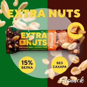 Батончик глазированный Fitnsnack EXTRA NUTS со вкусом "Арахис и карамель" 45гр