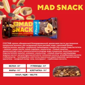 Батончик глазированный Fitnsnack MAD SNACK со вкусом "Арахис и изюм" 45гр