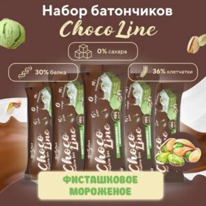 Chocolate Line батончик со вкусом Фисташковое мороженое 50гр