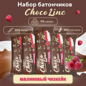 Chocolate Line батончик со вкусом Малиновый чизкейк 50гр