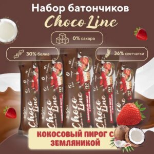 Chocolate Line батончик со вкусом Кокосовый пирог с земляникой 50гр