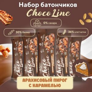 Chocolate Line батончик со вкусом Арахисовый пирог с карамелью 50гр