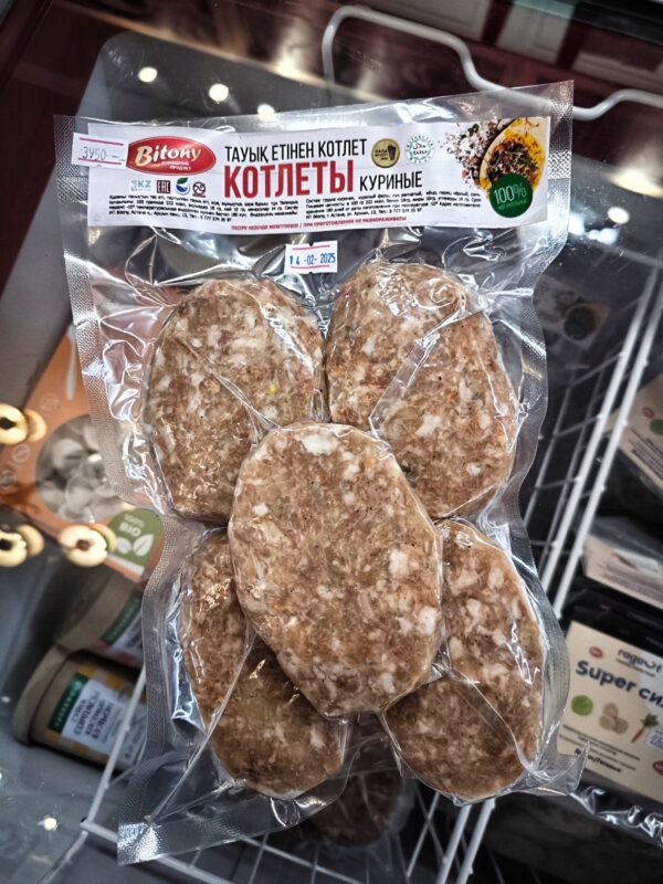 котлеты куриные