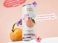 Лапочка Гранат "Персик Вербена" безалкогольный 0,33мл