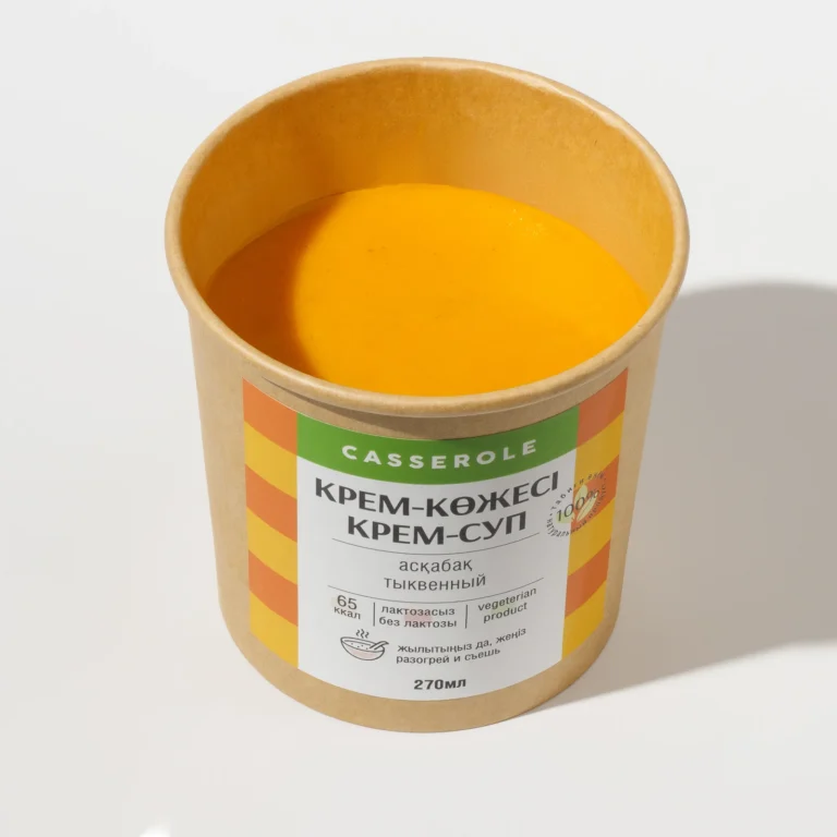 Крем суп Casserole тыквенный 270 гр