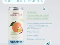 Лапочка VITAMIN WATER "DETOX" безалкогольный 0,33л