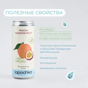 Лапочка VITAMIN WATER "DETOX" безалкогольный 0,33л