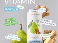 Лапочка VITAMIN WATER "CBD" безалкогольный 0,33л