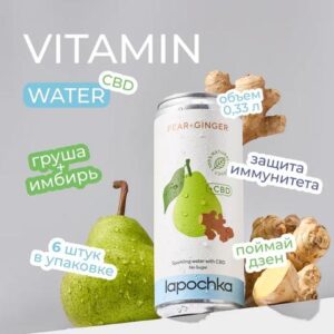 Лапочка VITAMIN WATER "CBD" безалкогольный 0,33л