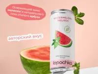 Лапочка Арбуз Мелиса напиток безалкогольный 0,33л