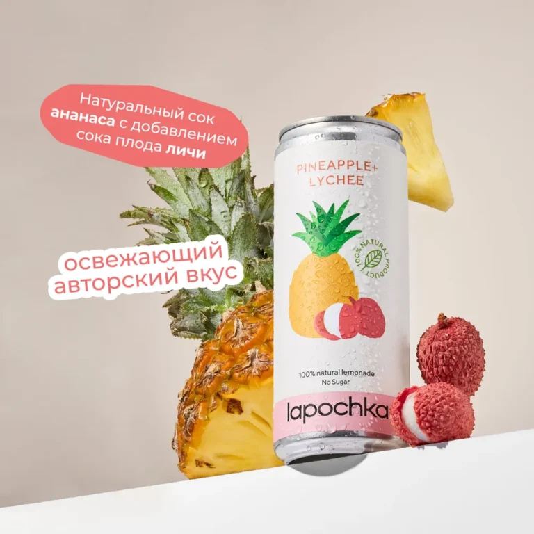 Лапочка Ананас Личи напиток безалкогольный 0,33л
