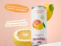 Лапочка Грейпфрукт Лимон безалкогольный 0,33л