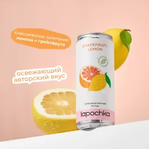Лапочка Грейпфрукт Лимон безалкогольный 0,33л