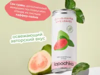 Лапочка Гуава Каффир Лайм безалкогольный 0,33л