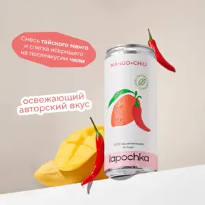 Лапочка Манго Чили безалкогольный 0,33л