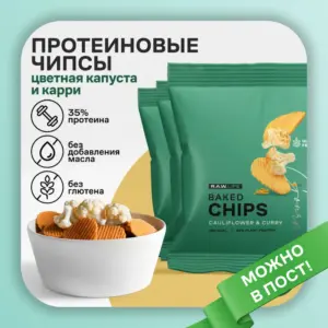 R.A.W. LIFE Baked CHIPS Цветная капуста-карри 35 гр.