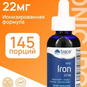 Trace Minerals Ionic Irone 56 мл.*