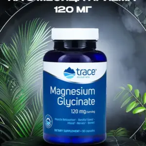 Trace Minerals Magnesium Glycinate 90 Capsules.*