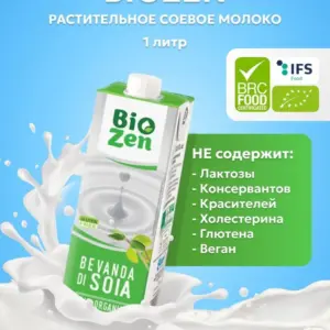 Biozen соевый органический напиток без сахара 1л