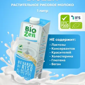Biozen рисовый органический напиток без сахара 1л