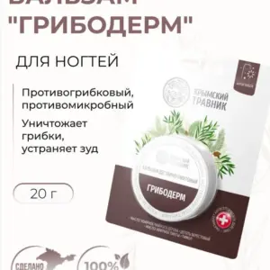 Крымский Травник Бальзам Грибодерм 20 мл.