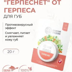 Крымский Травник Бальзам Герпеснет 20 мл.