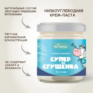Fito Forma Низкоуглеводная крем-паста Супер сгущёнка 300 гр.