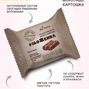 Fito Forma Низкоуглеводное пирожное Картошка 80 гр.