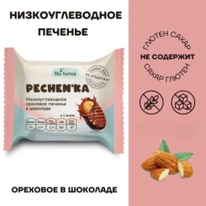 Fito Forma Низкоуглеводное печенье ореховое в шоколаде 50 гр.