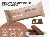 R.A.W. LIFE Шоколад 47гр.