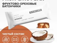 R.A.W. LIFE Батончик Кокос 47гр