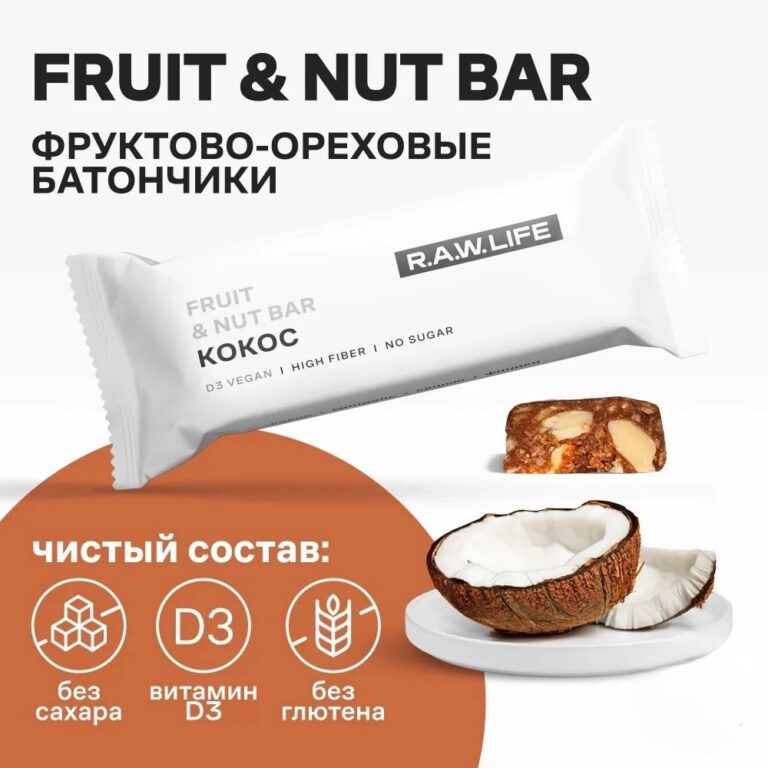 R.A.W. LIFE Батончик Кокос 47гр