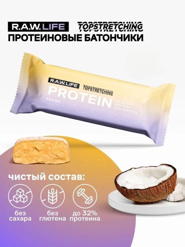 R.A.W. LIFE Протеиновый батончик Кокос TopStretching 43гр.